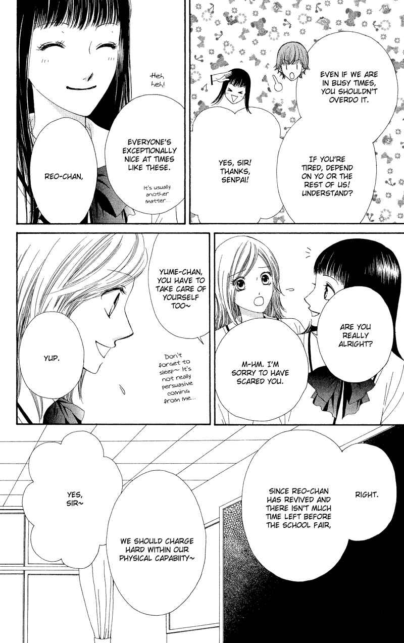 Page 11 Chapter 24 Nadeshiko Club