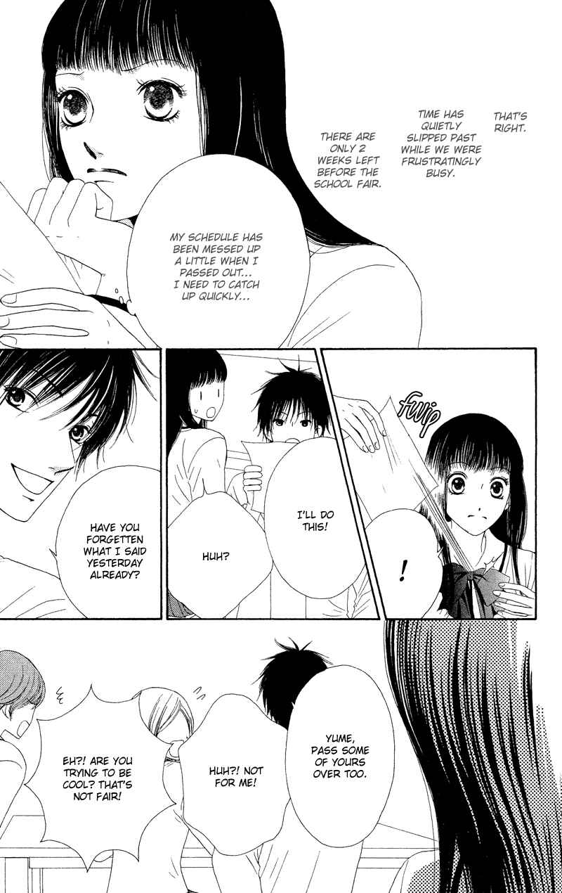 Page 12 Chapter 24 Nadeshiko Club