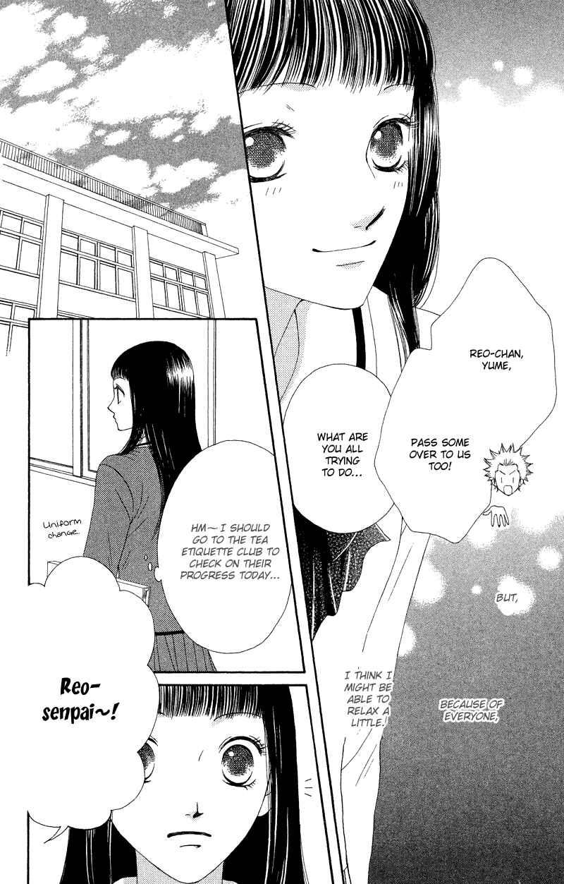 Page 13 Chapter 24 Nadeshiko Club