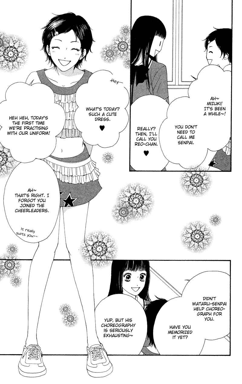 Page 14 Chapter 24 Nadeshiko Club