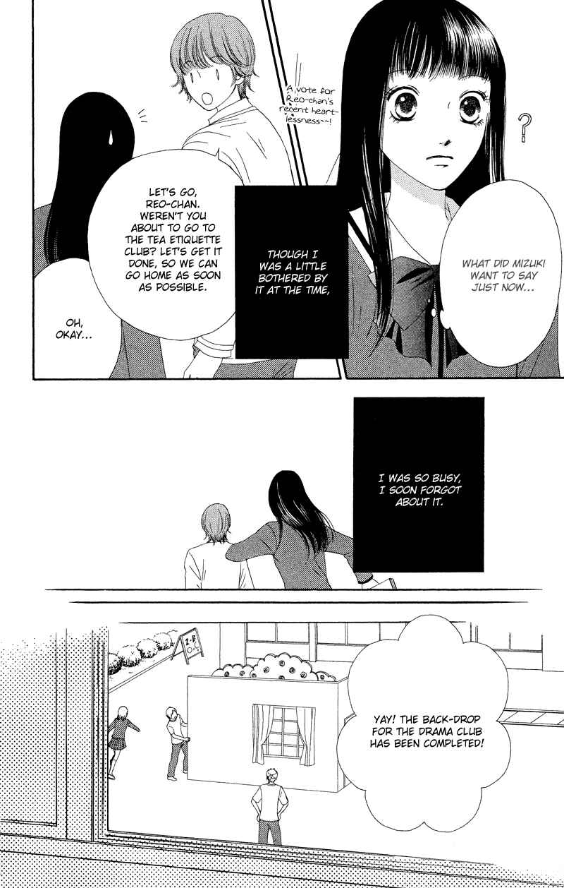 Page 17 Chapter 24 Nadeshiko Club