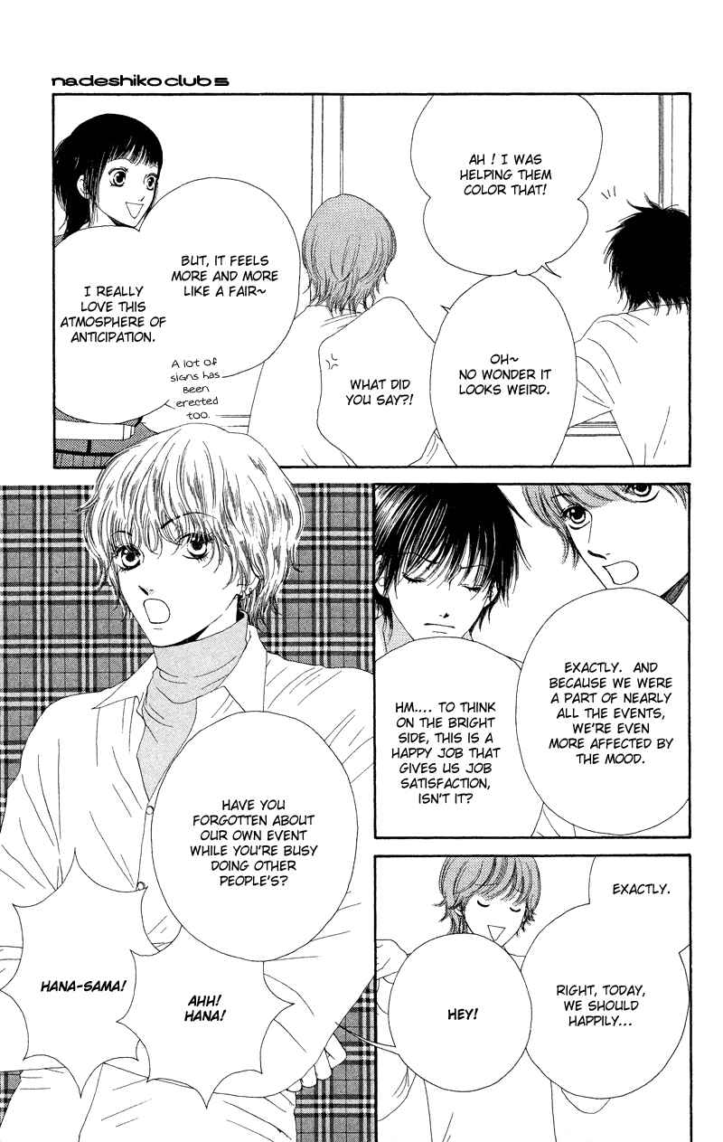 Page 18 Chapter 24 Nadeshiko Club