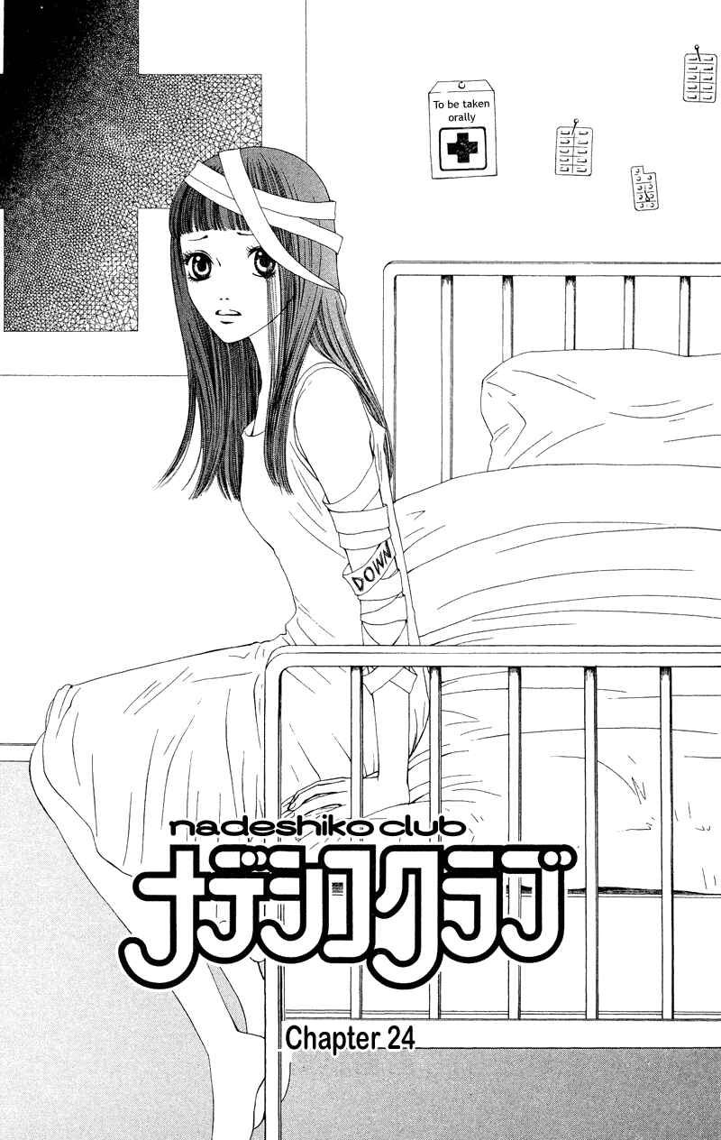 Page 2 Chapter 24 Nadeshiko Club