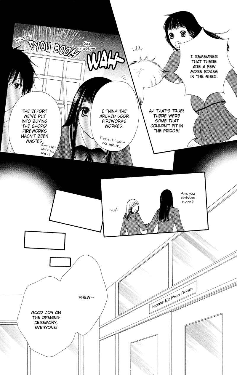 Page 27 Chapter 24 Nadeshiko Club