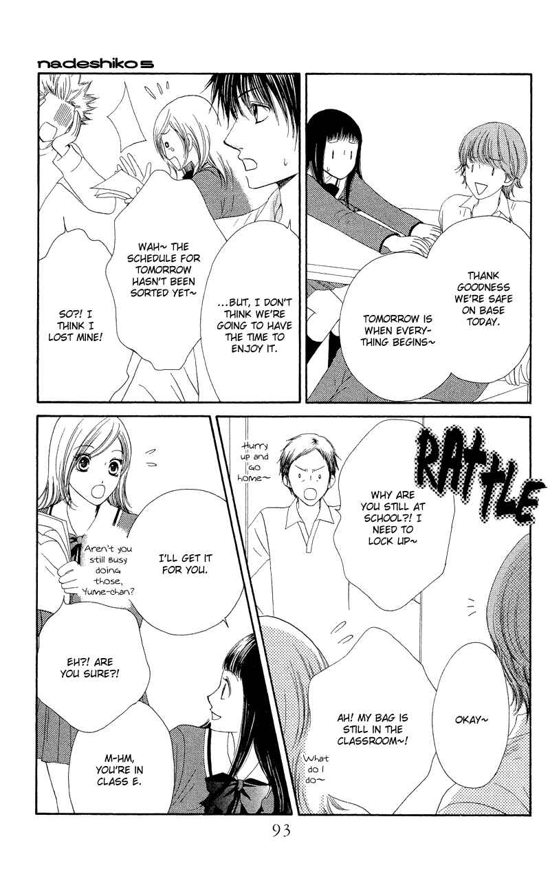 Page 28 Chapter 24 Nadeshiko Club