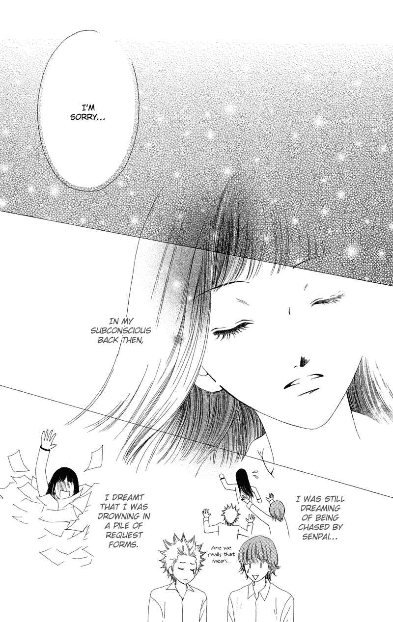 Page 3 Chapter 24 Nadeshiko Club