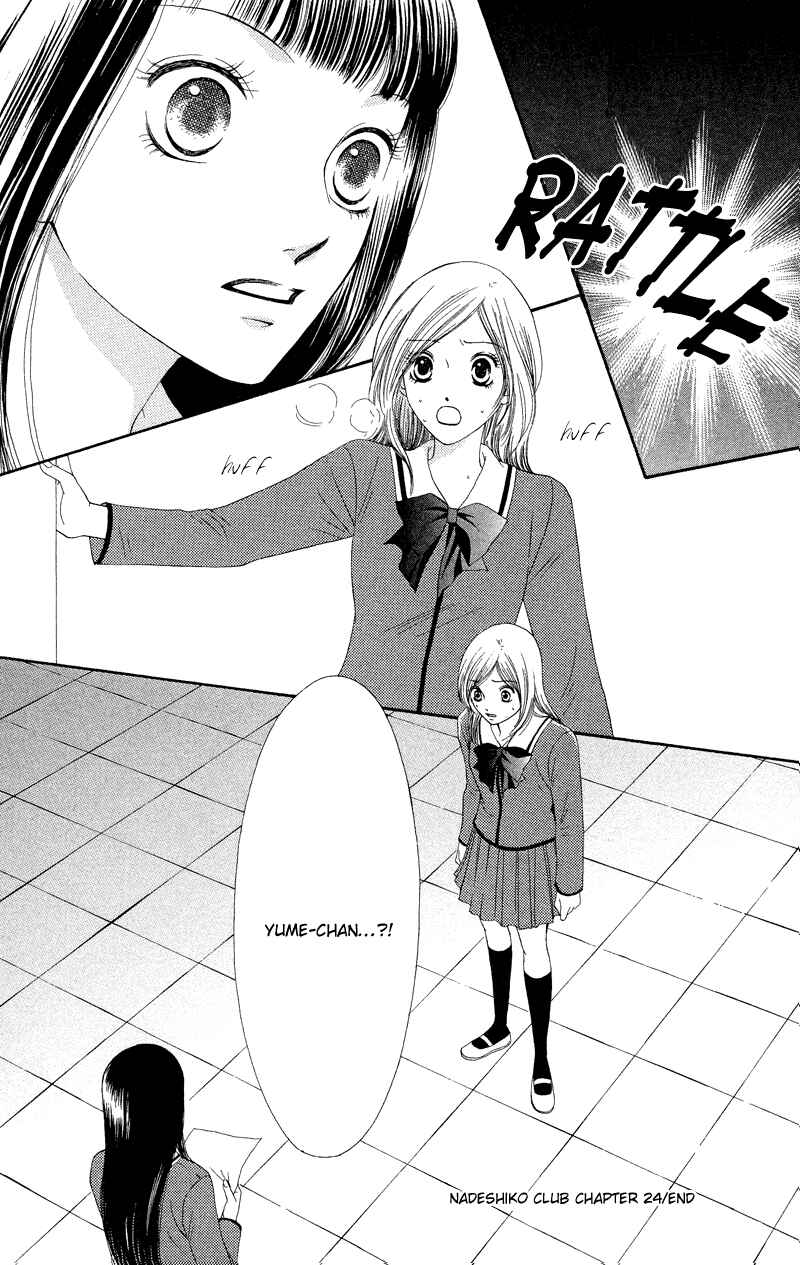 Page 31 Chapter 24 Nadeshiko Club