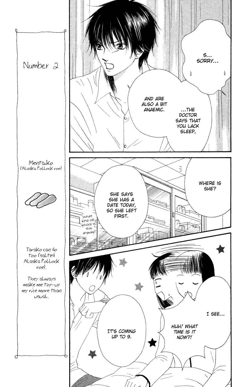 Page 6 Chapter 24 Nadeshiko Club