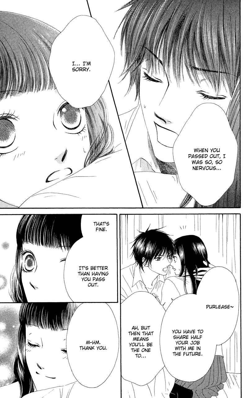 Page 8 Chapter 24 Nadeshiko Club