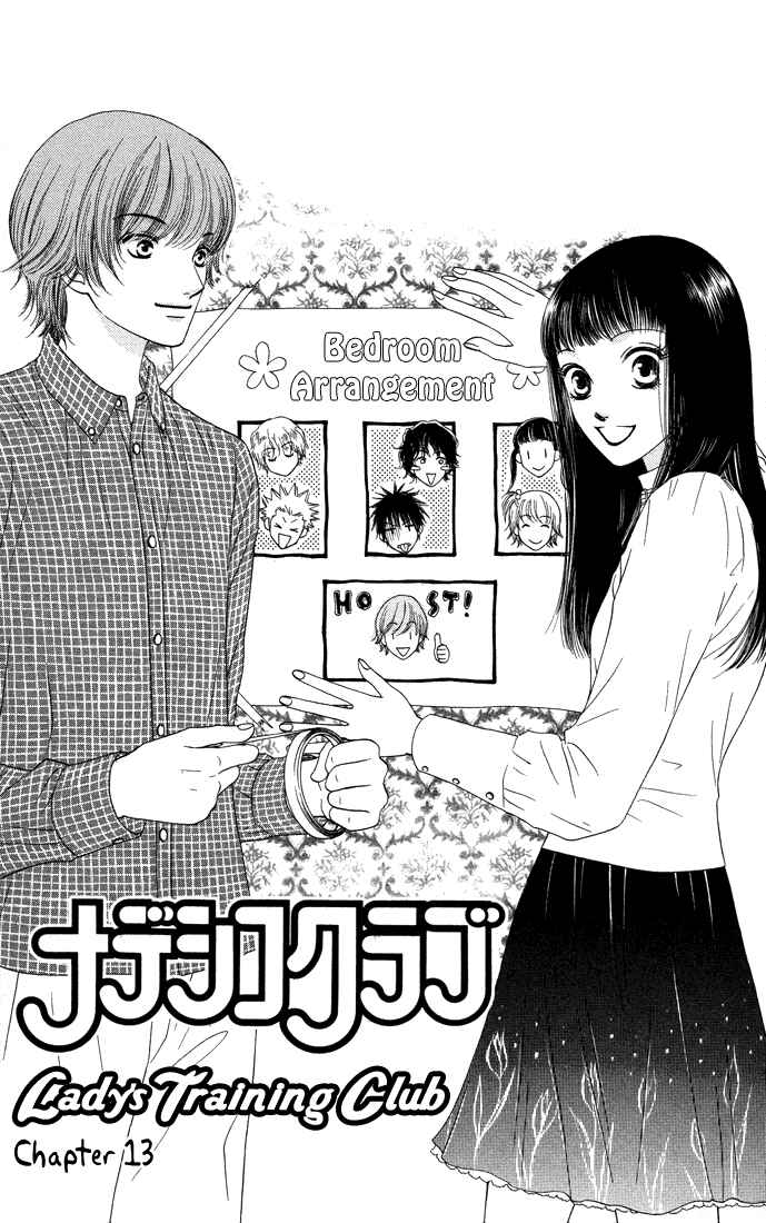 Page 1 Chapter 13 Nadeshiko Club