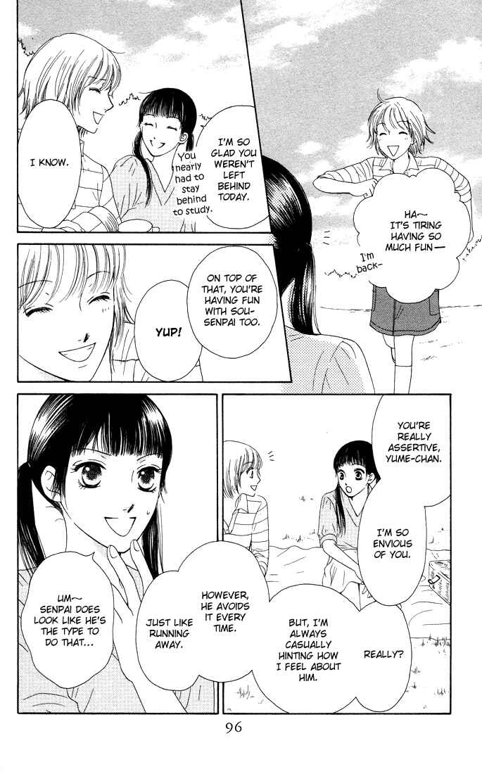 Page 20 Chapter 13 Nadeshiko Club