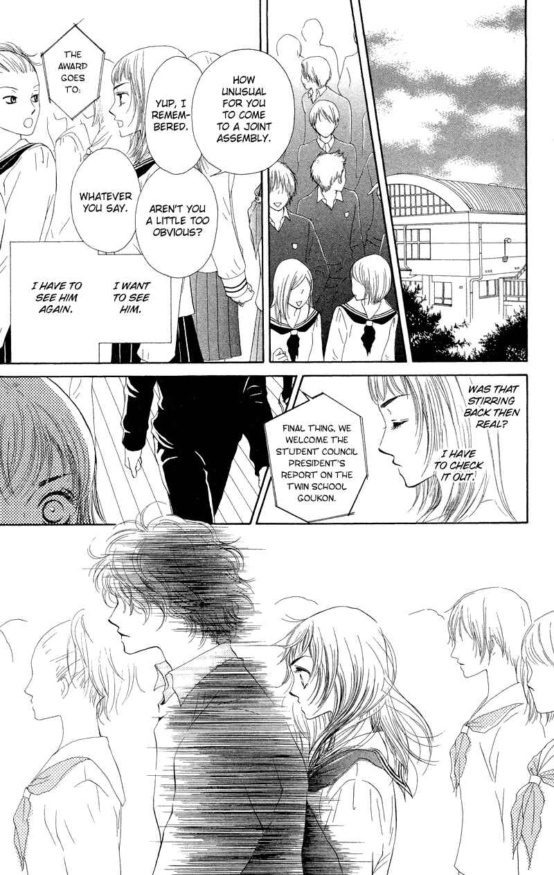 Page 11 Chapter 26 Nadeshiko Club
