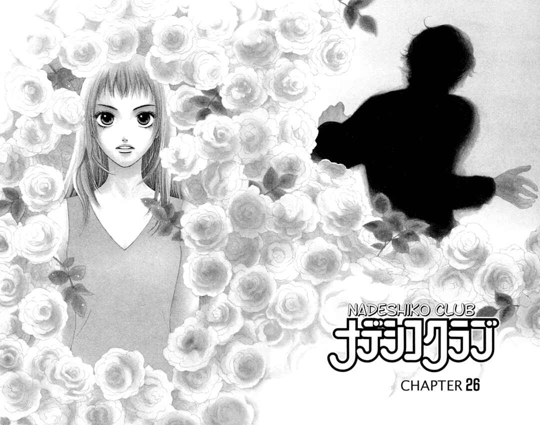Page 3 Chapter 26 Nadeshiko Club