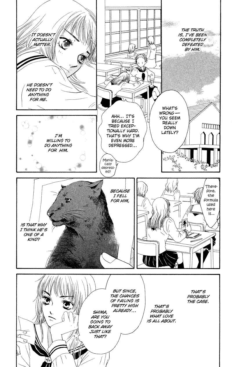 Page 33 Chapter 26 Nadeshiko Club