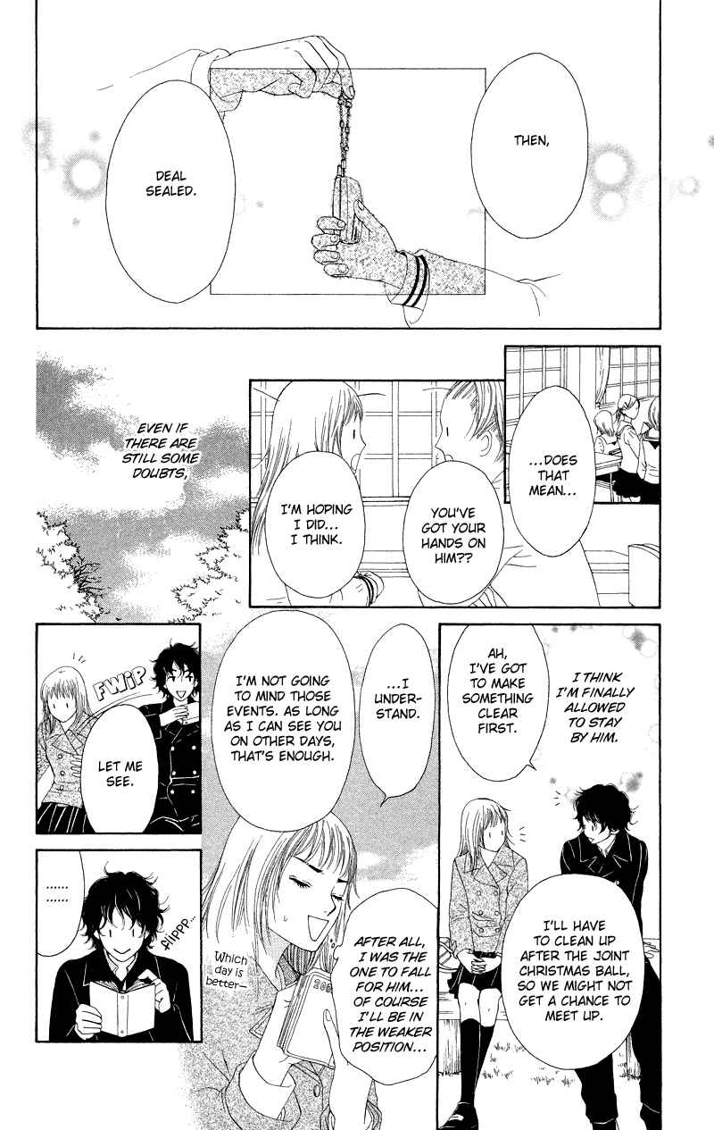 Page 42 Chapter 26 Nadeshiko Club