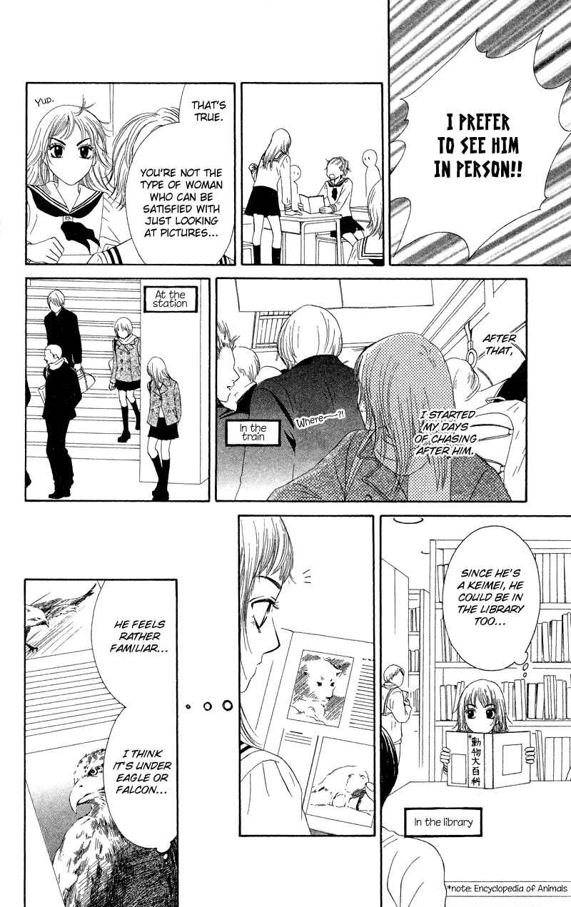 Page 8 Chapter 26 Nadeshiko Club