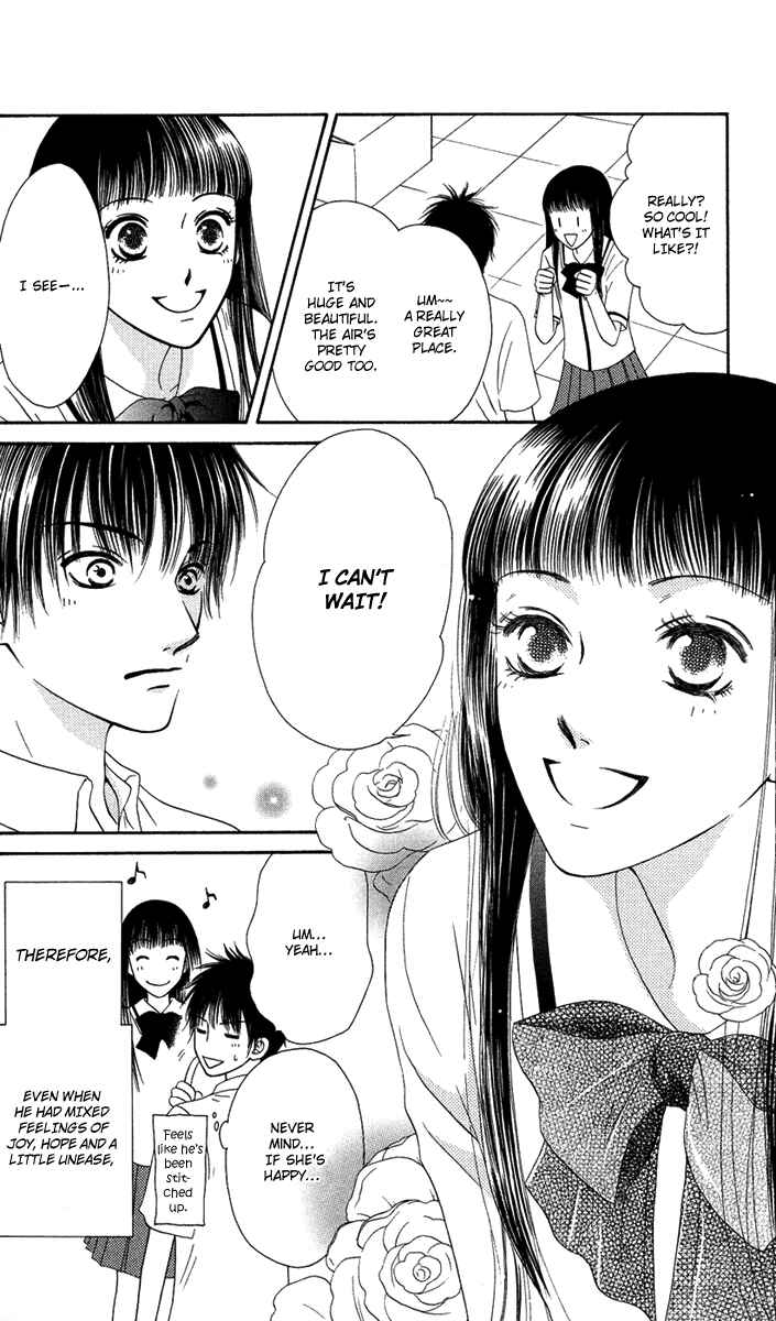 Page 12 Chapter 11 Nadeshiko Club