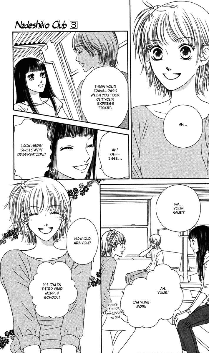Page 27 Chapter 11 Nadeshiko Club