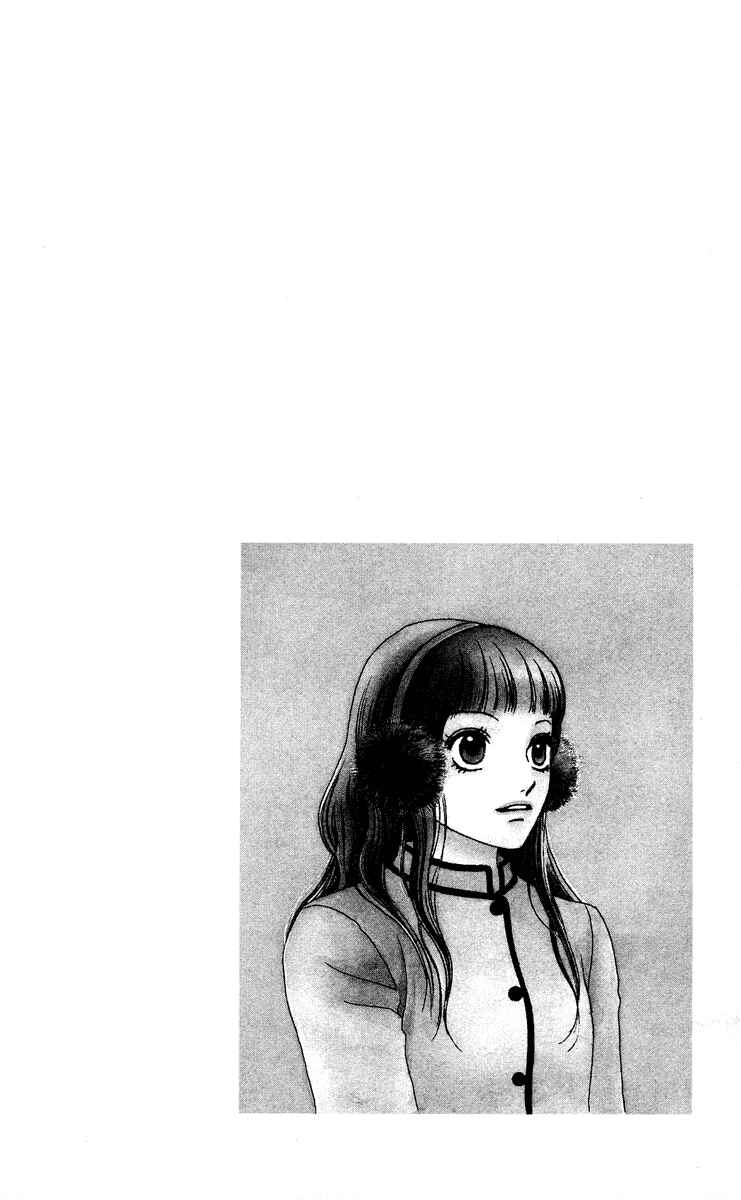 Page 6 Chapter 11 Nadeshiko Club
