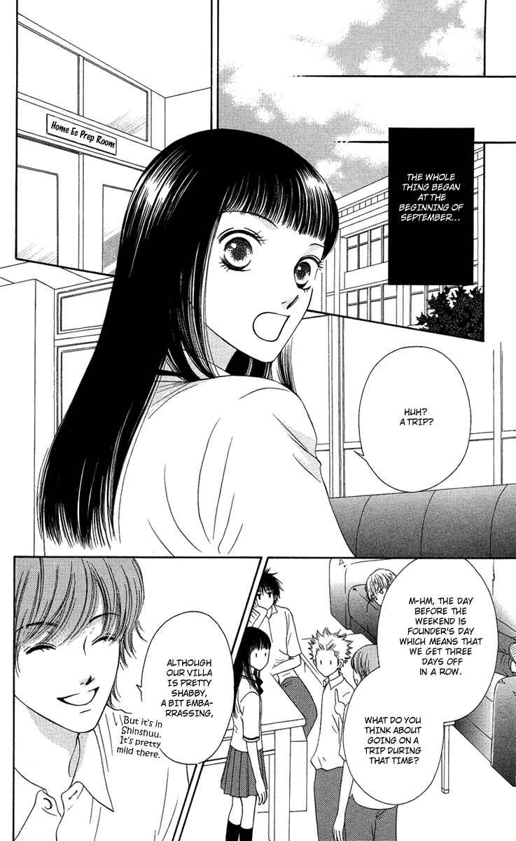 Page 8 Chapter 11 Nadeshiko Club