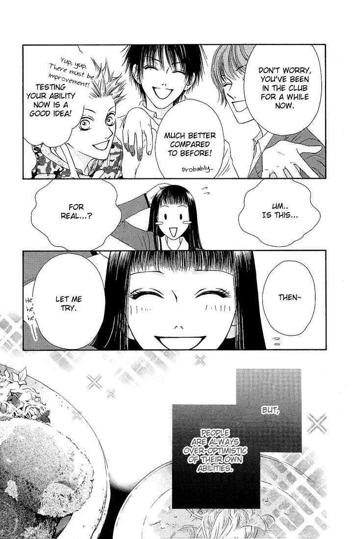 Page 12 Chapter 7 Nadeshiko Club