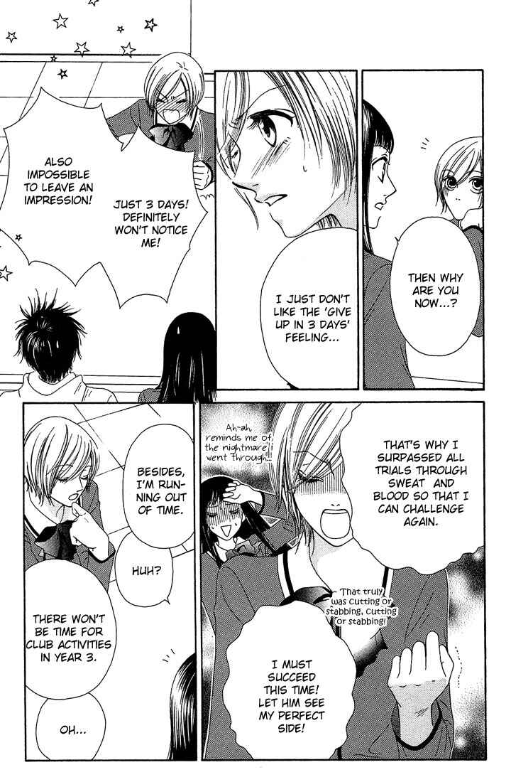 Page 23 Chapter 7 Nadeshiko Club