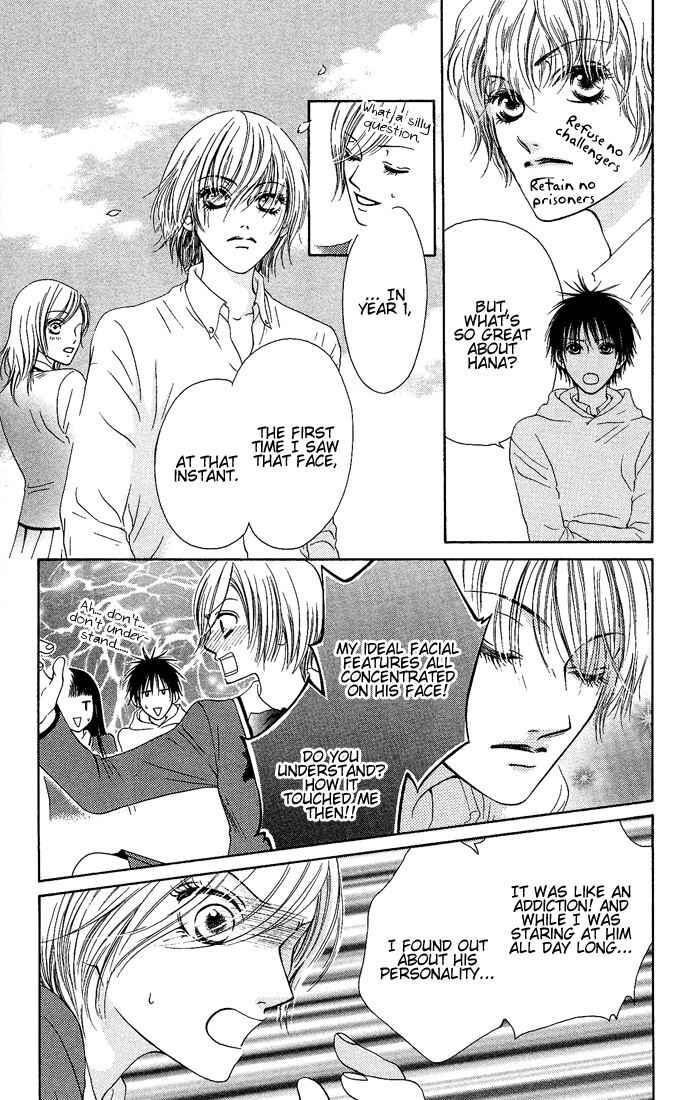 Page 24 Chapter 7 Nadeshiko Club
