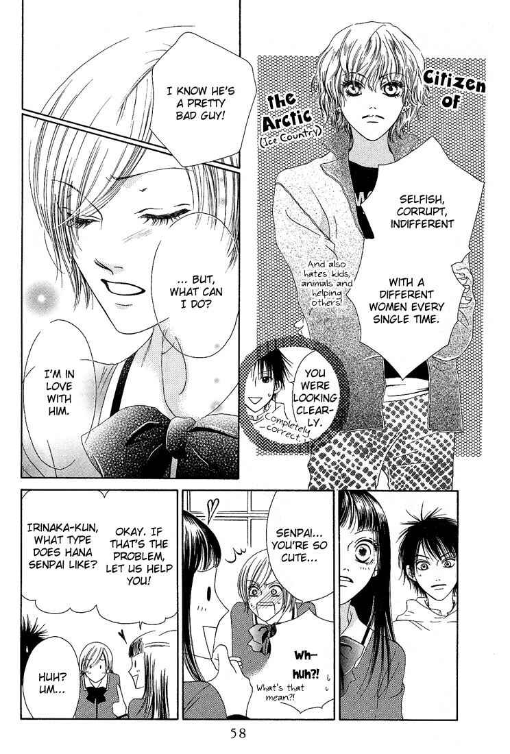 Page 25 Chapter 7 Nadeshiko Club