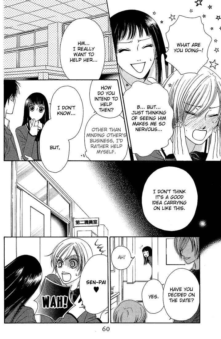 Page 27 Chapter 7 Nadeshiko Club