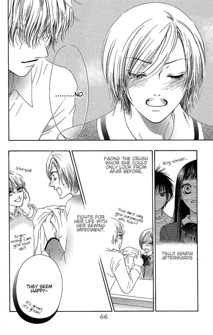 Page 33 Chapter 7 Nadeshiko Club