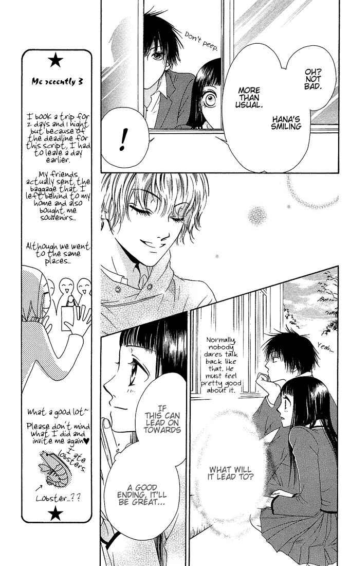 Page 34 Chapter 7 Nadeshiko Club