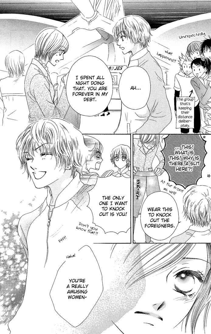 Page 39 Chapter 7 Nadeshiko Club