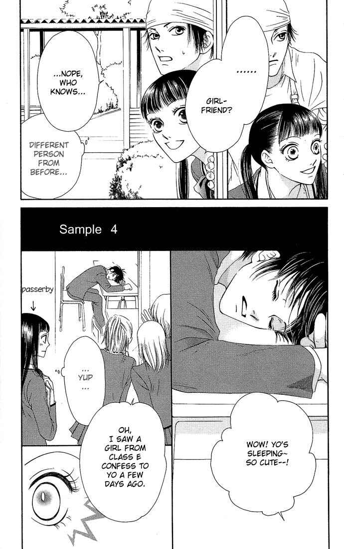 Page 8 Chapter 7 Nadeshiko Club