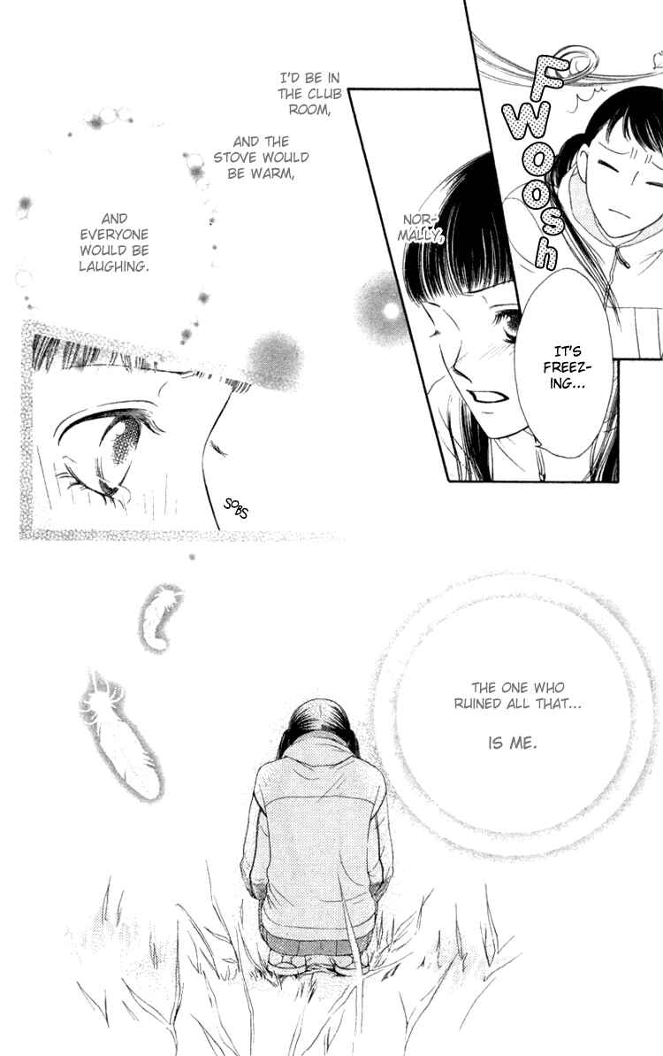 Page 18 Chapter 5 Nadeshiko Club