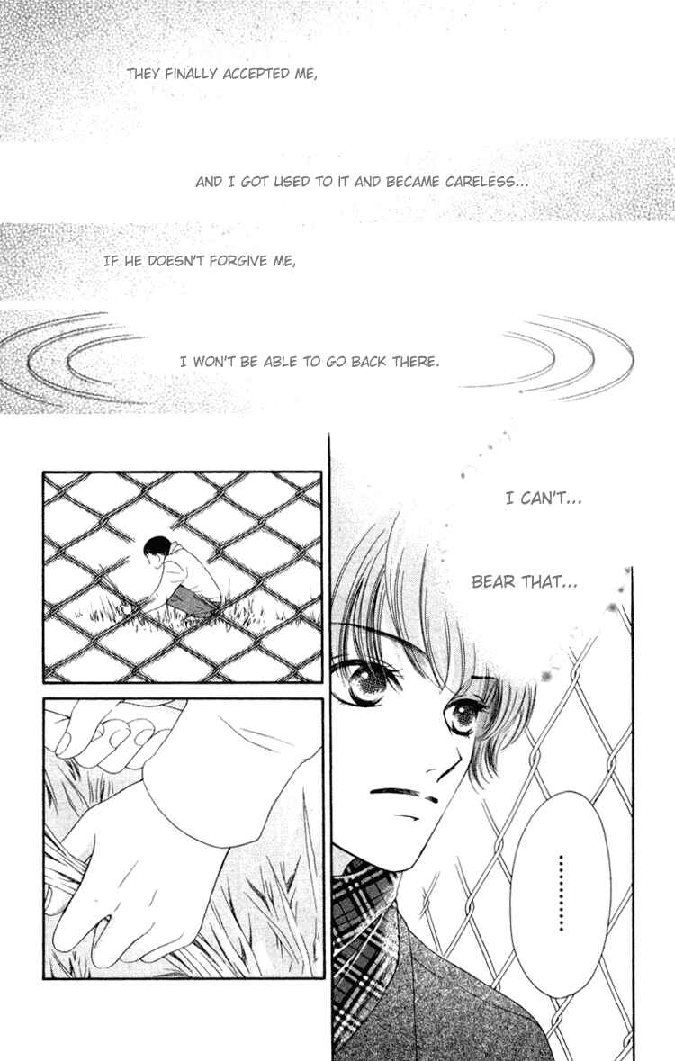 Page 19 Chapter 5 Nadeshiko Club