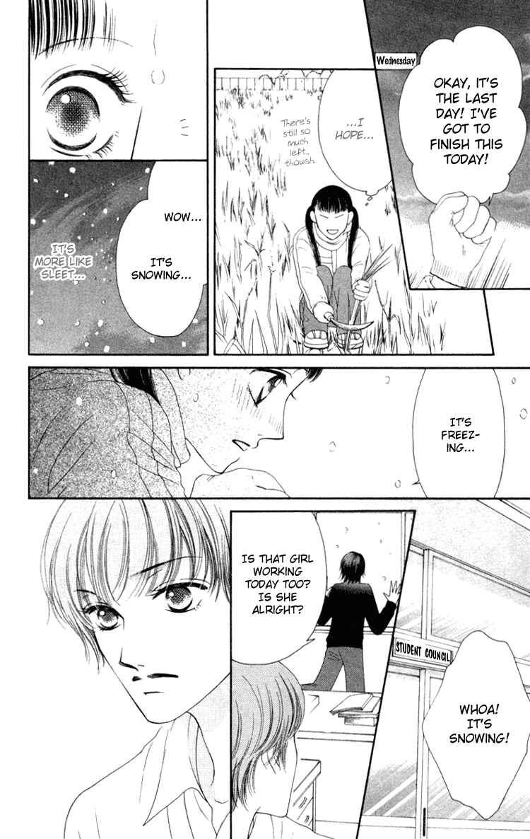 Page 24 Chapter 5 Nadeshiko Club