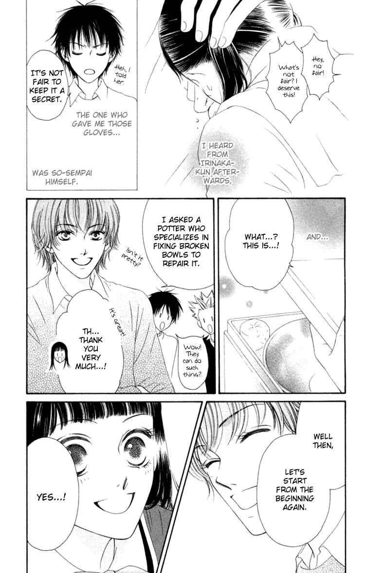 Page 29 Chapter 5 Nadeshiko Club