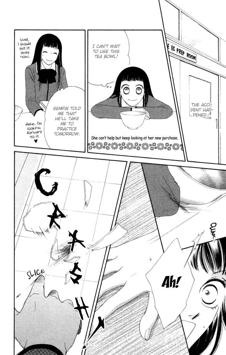 Page 6 Chapter 5 Nadeshiko Club