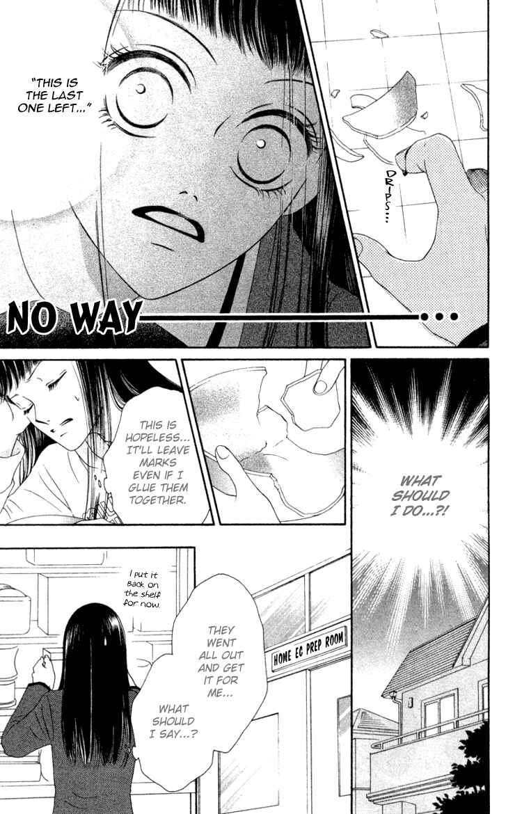 Page 7 Chapter 5 Nadeshiko Club
