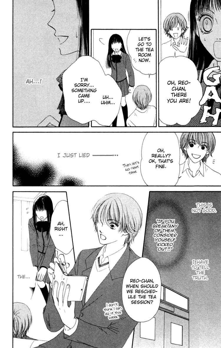 Page 8 Chapter 5 Nadeshiko Club