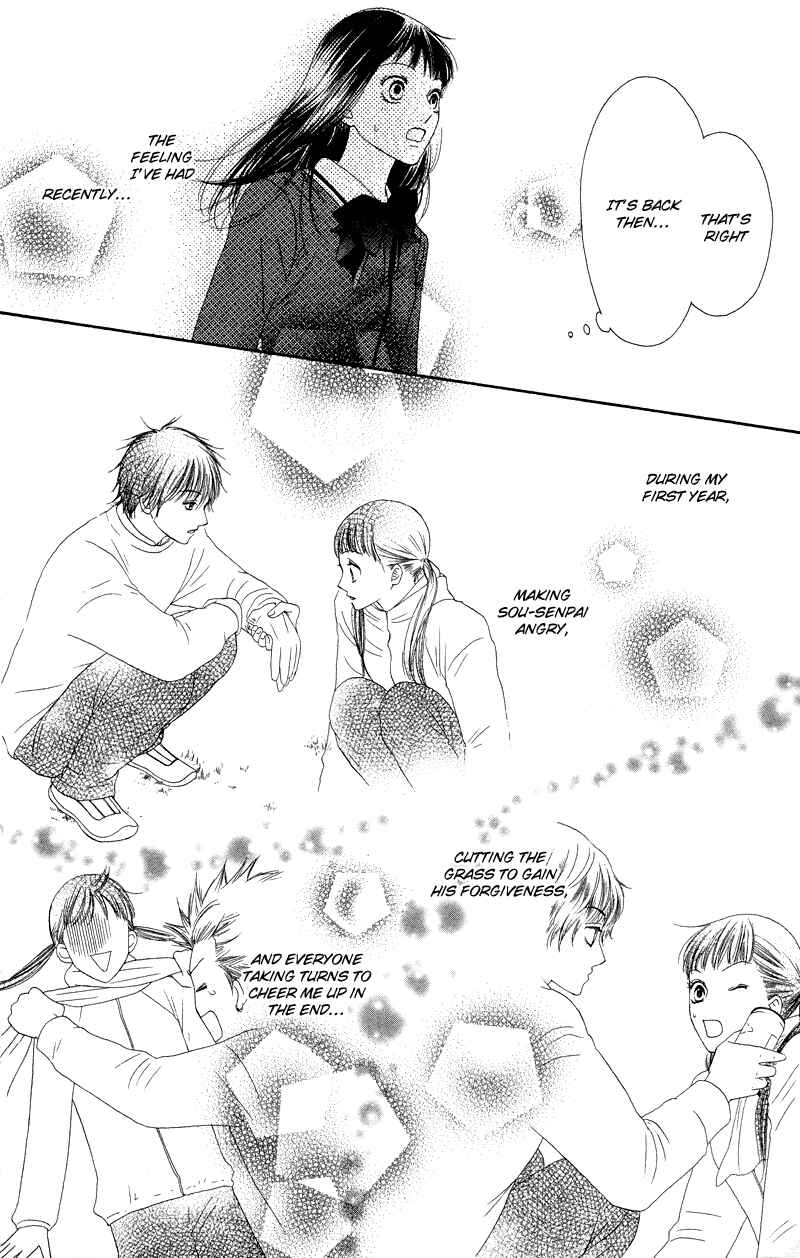 Page 24 Chapter 31 Nadeshiko Club