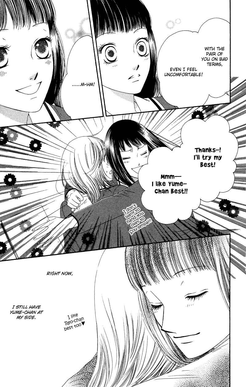 Page 27 Chapter 31 Nadeshiko Club