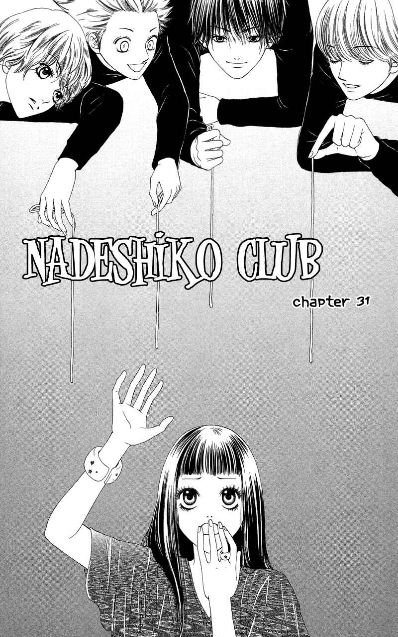 Page 3 Chapter 31 Nadeshiko Club
