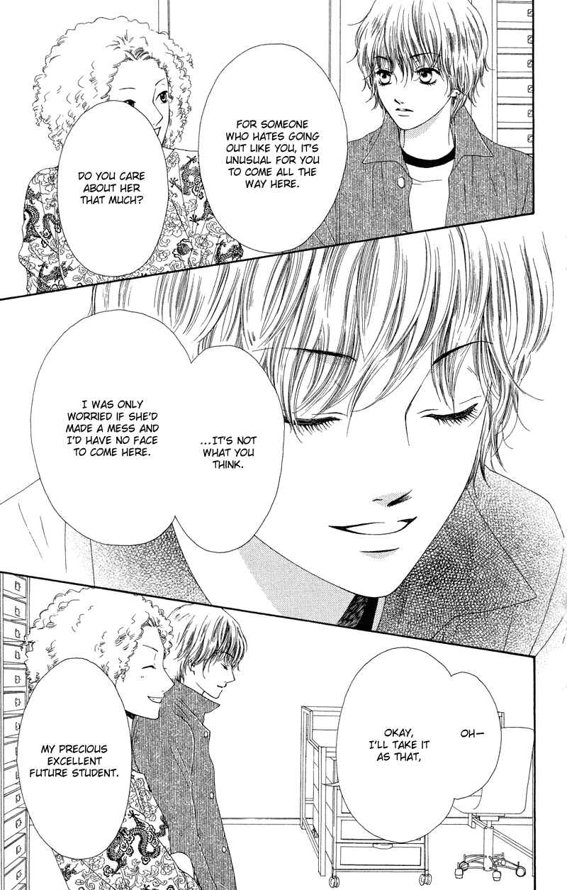 Page 7 Chapter 31 Nadeshiko Club