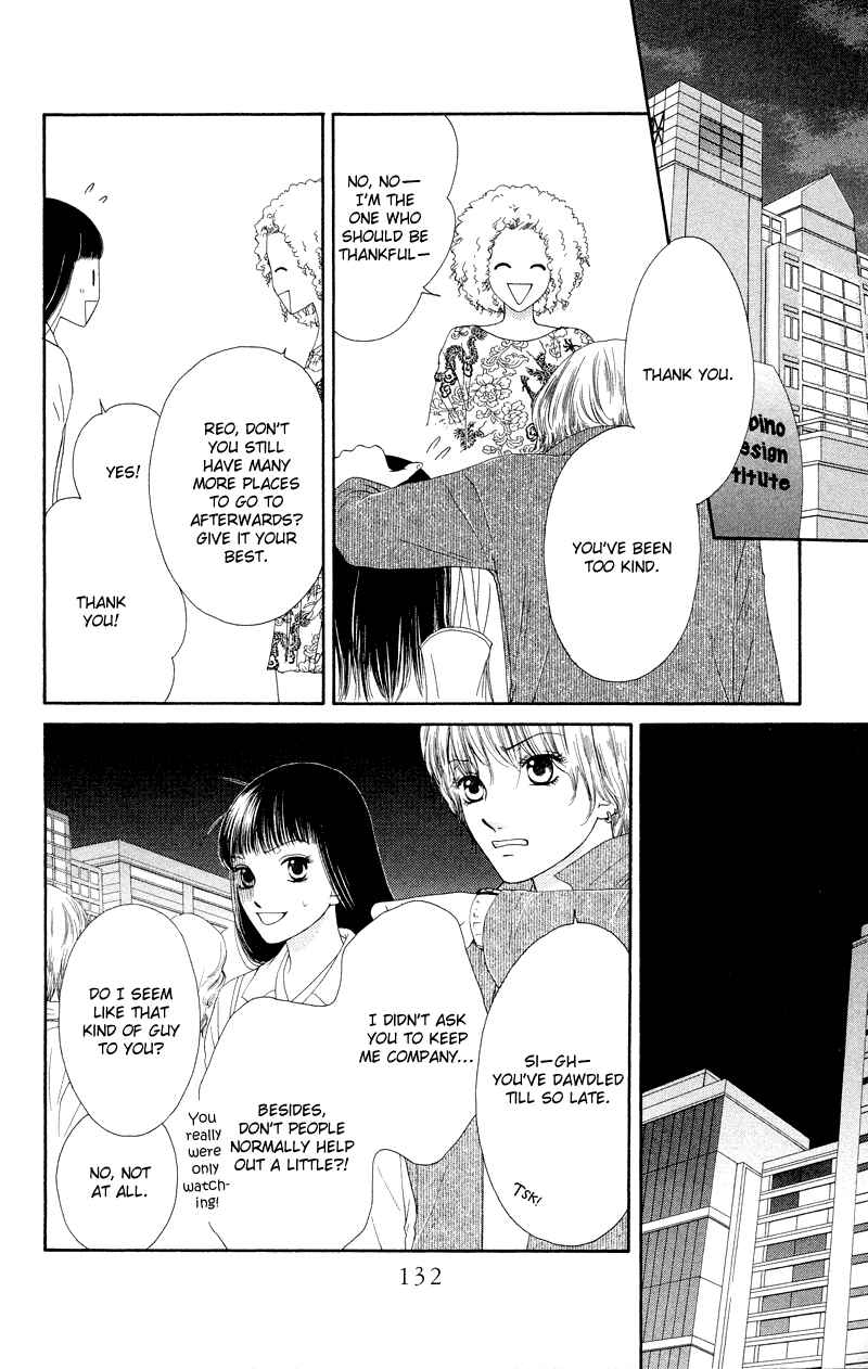 Page 8 Chapter 31 Nadeshiko Club