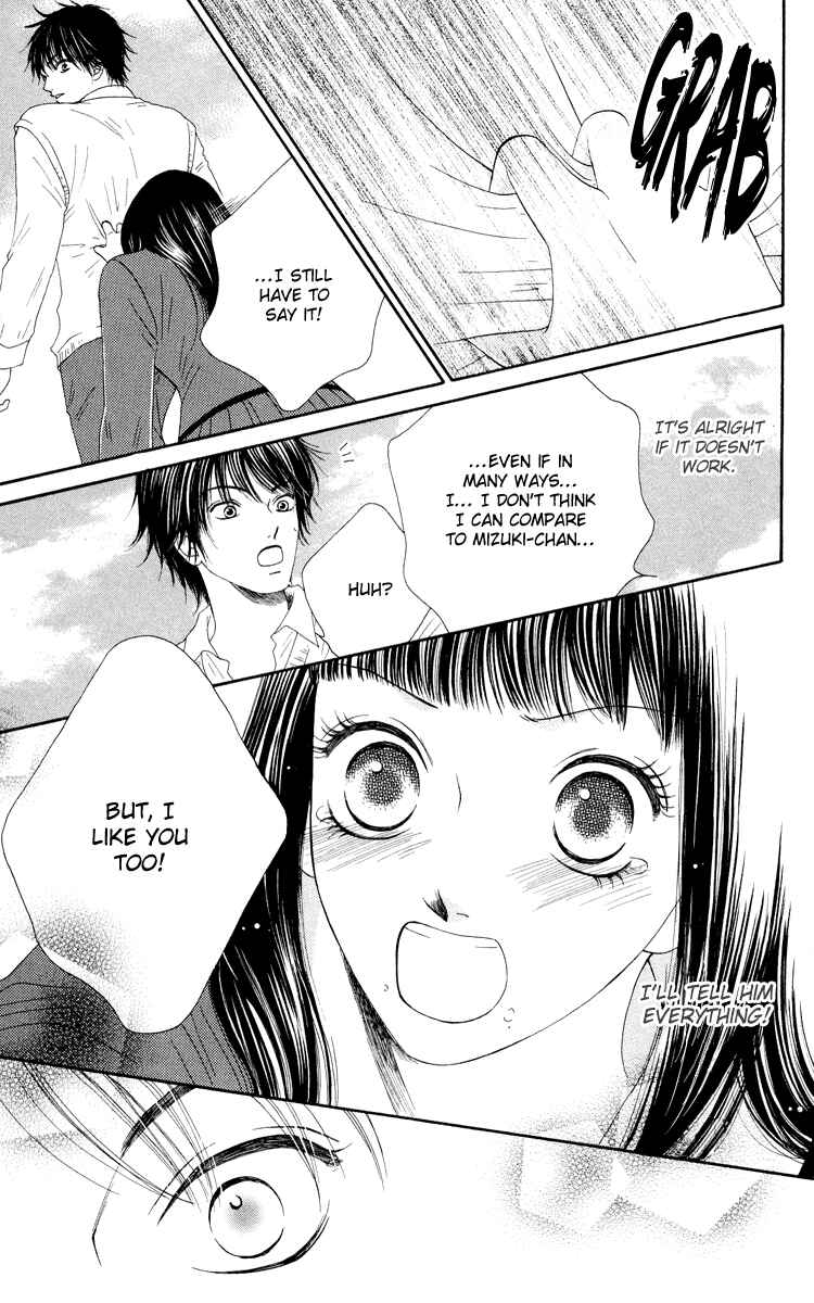 Page 26 Chapter 21 Nadeshiko Club