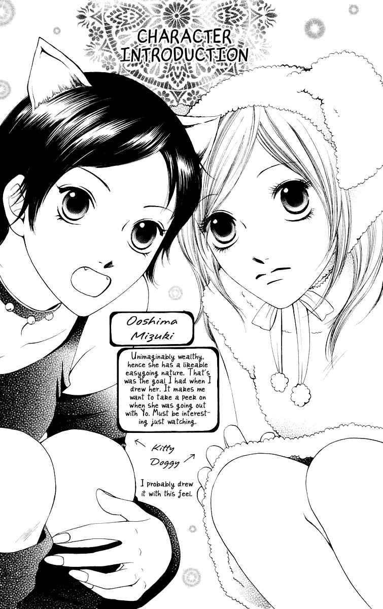 Page 34 Chapter 21 Nadeshiko Club