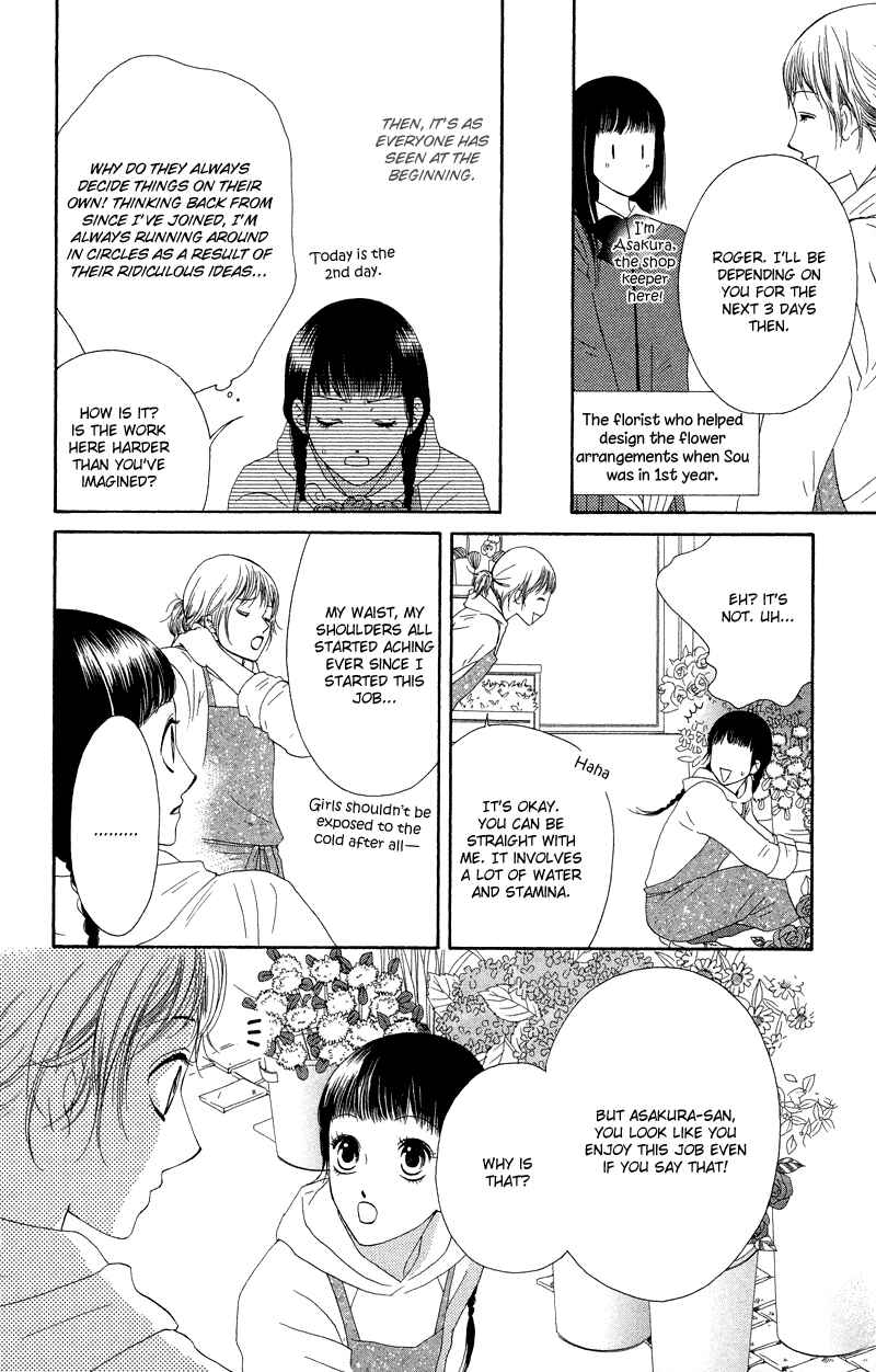Page 10 Chapter 29 Nadeshiko Club