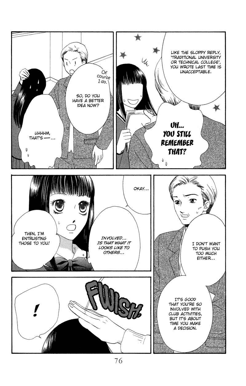 Page 14 Chapter 29 Nadeshiko Club