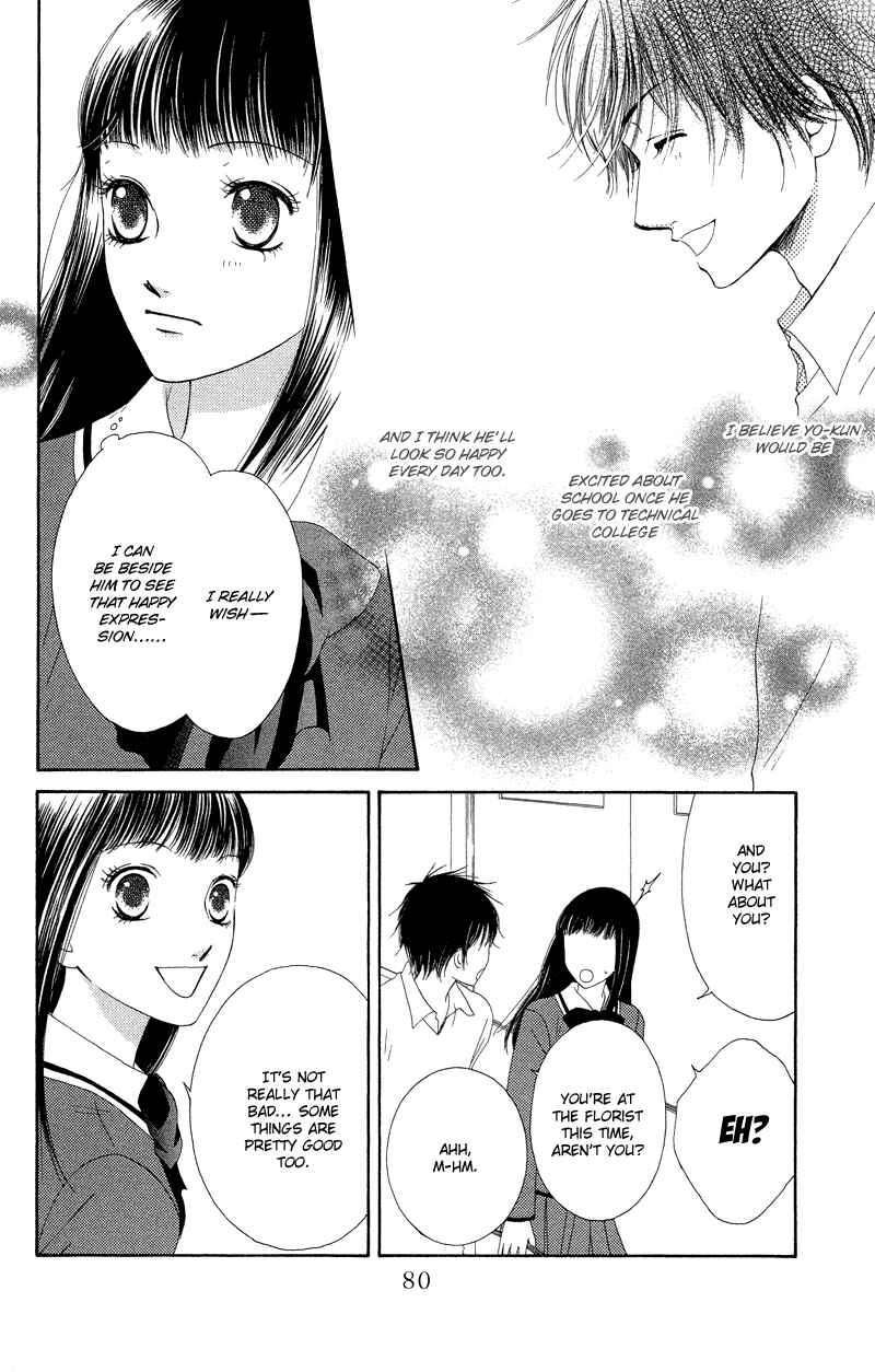 Page 18 Chapter 29 Nadeshiko Club